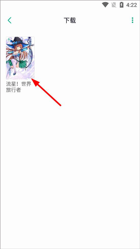 轻之文库轻小说