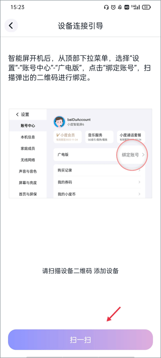 蜗牛视频app官方版