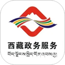西藏政务app