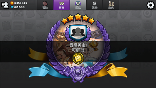 登山赛车2魔改版