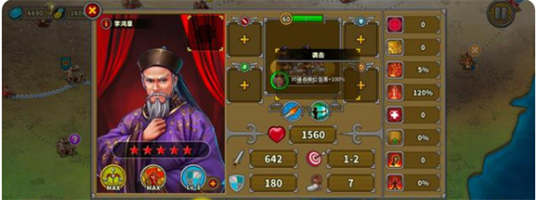 欧陆战争5帝国无限内购版