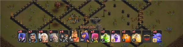 部落冲突国际服(Clash of Clans)