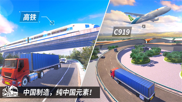 中卡之星遨游模拟器手机版