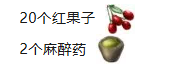 方舟生存进化破解版