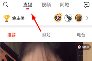 抖音火山版app