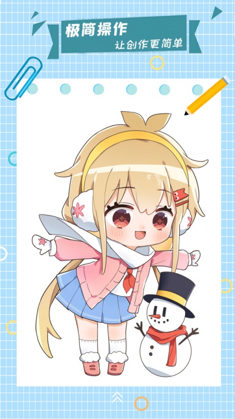 漫芽糖指绘app官方版