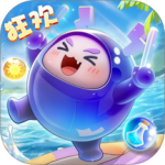 球球英雄官方版