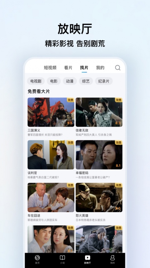 搜狗浏览器极速版官方最新版