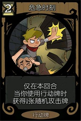 月圆之夜全解锁免费破解版