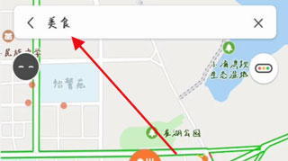 腾讯地图app