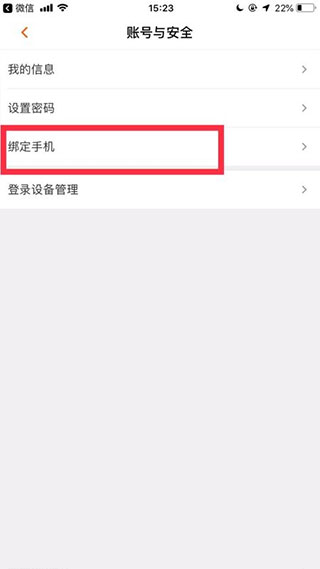 芒果TV官方版