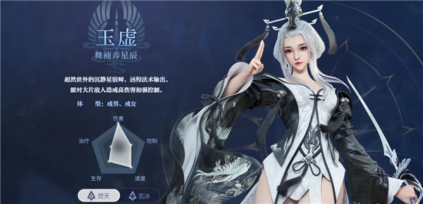 天谕手游网易官服