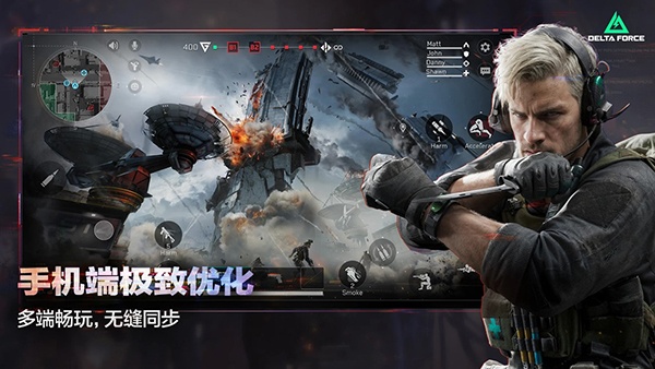 三角洲行动国际服官方正版