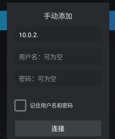 当贝播放器tv版