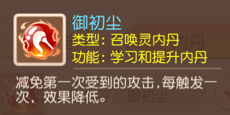 梦幻西游华为渠道版