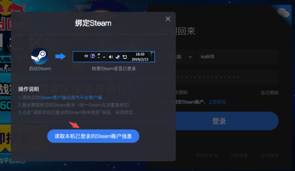 5e对战平台官方版