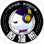 酷漫熊app官方正版
