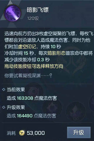 龙族幻想手游