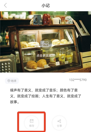 ONE app致敬韩寒