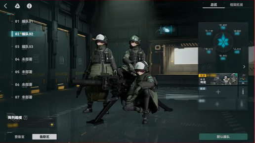 少女前线2追放官方版