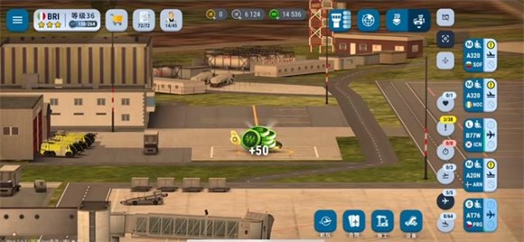 机场世界中文版(World of Airports)