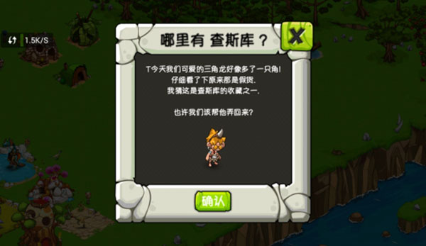 恐龙神奇宝贝官方版