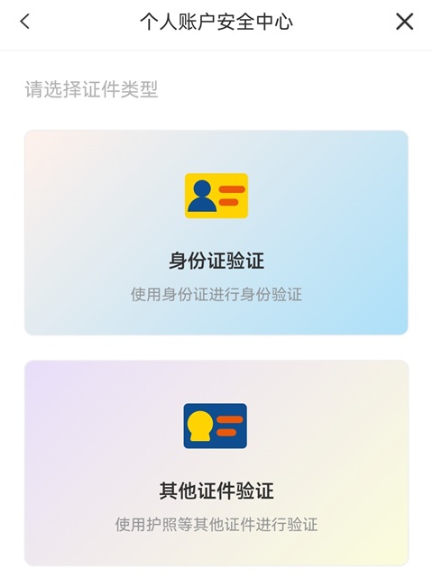 兰州大学app手机客户端