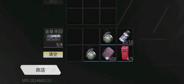 萤火突击国际服