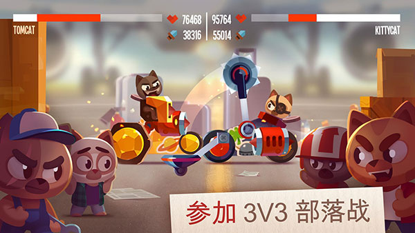 喵星大作战破解版
