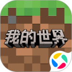 我的世界小米渠道服