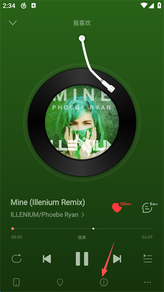 网易云音乐app