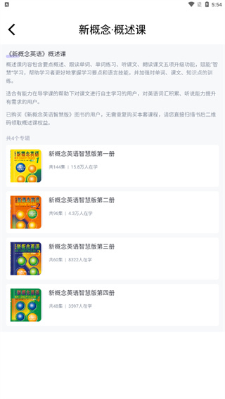 外研U学学生版