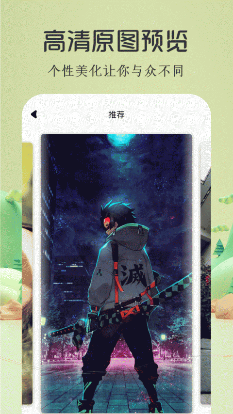 酷漫屋app
