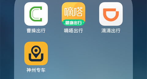 神州专车app
