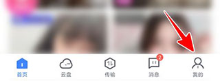 迅雷快鸟安卓最新版