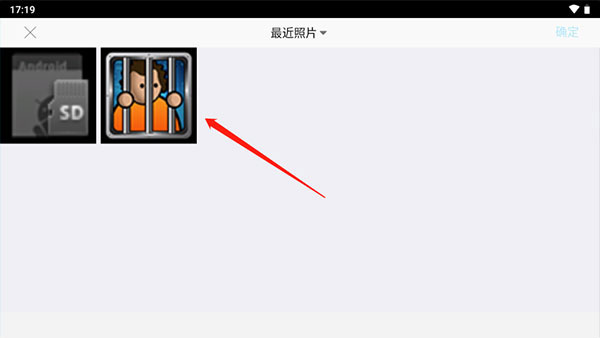 QQ HD最新版本