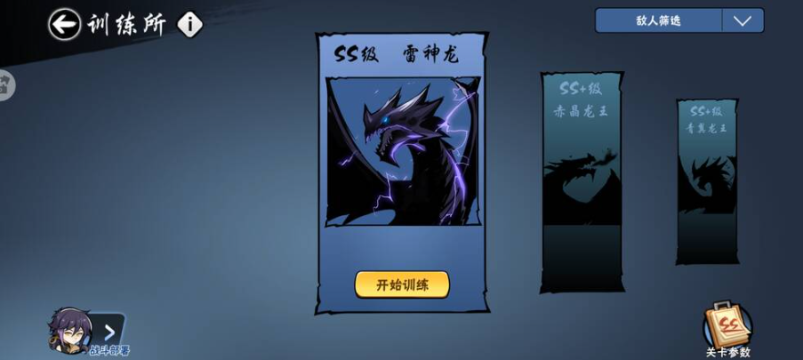 忍者必须死3无限勾玉内购破解版