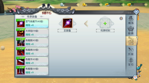 武林外传手游官方版