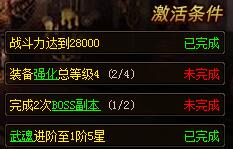 传奇天下手游