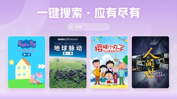 西瓜视频横屏版app