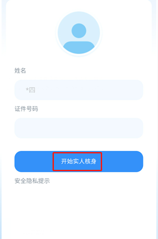 贵州招考app官方版
