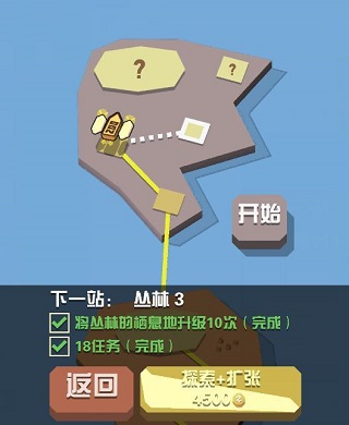 疯狂动物园官方正版