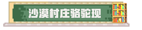 我的世界基岩版官方正版