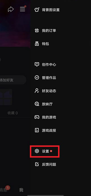 腾讯微视app