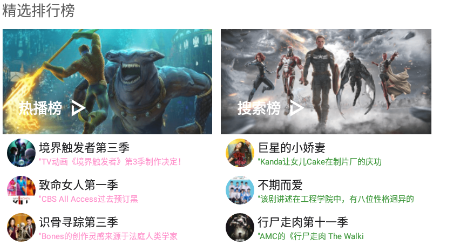 泰剧TV官方正版