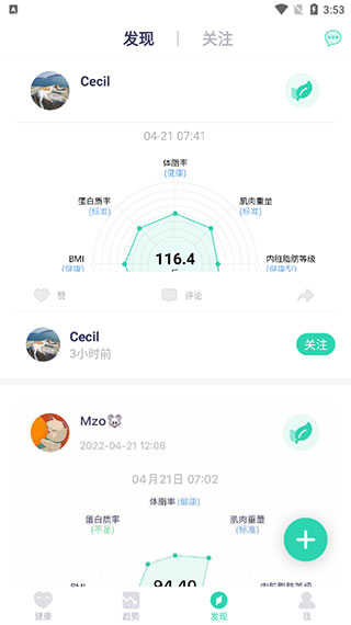 品麦云康app