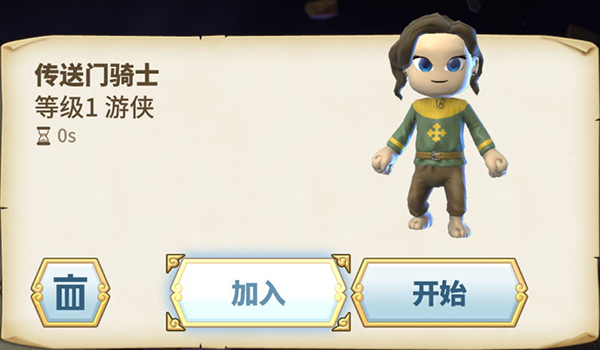 传送门骑士手机版