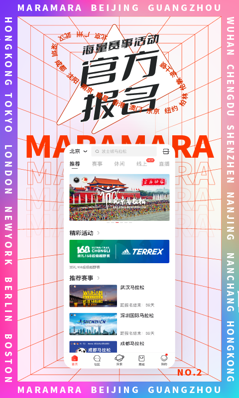 马拉马拉app官方正版