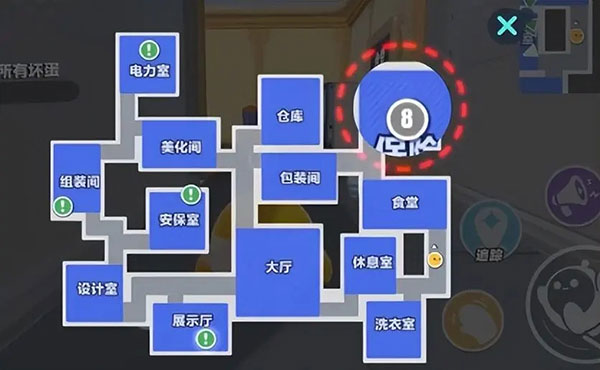 蛋仔派对破解版全皮肤