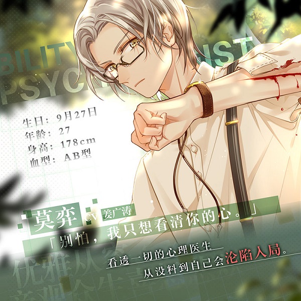 未定事件簿手游官方版